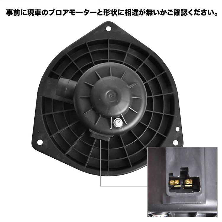 Cv5w Cv1w Cv2w デリカd 5 ブロアーモーター Cv4w ブロアモーター 互換品 ヒーターモーター フロント ブロアファン Cv5w Cv1w Cv2w デリカd 5 ブロアーモーター Cv4w ブロアモーター 互換品 ヒーターモーター フロント ブロアファン