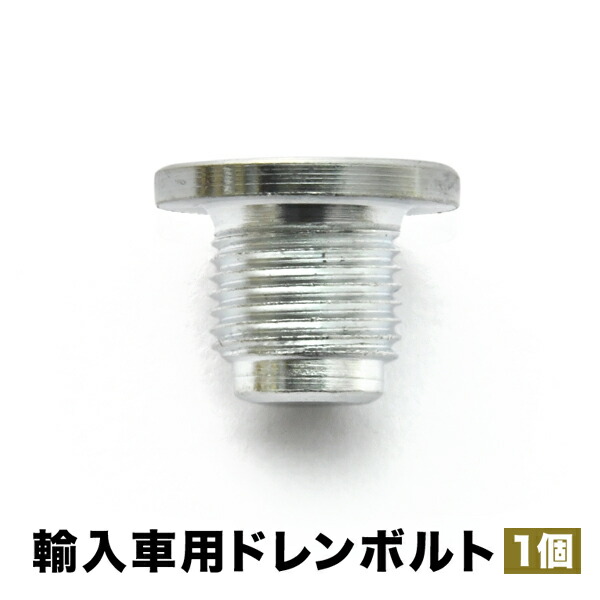 オイルペント MINI用 R60 ワン クロスオーバー CBA-ZA16 エンジンオイルパン用