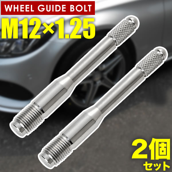 楽天市場】フィアット FIAT 500 500X パンダ ホイールガイド