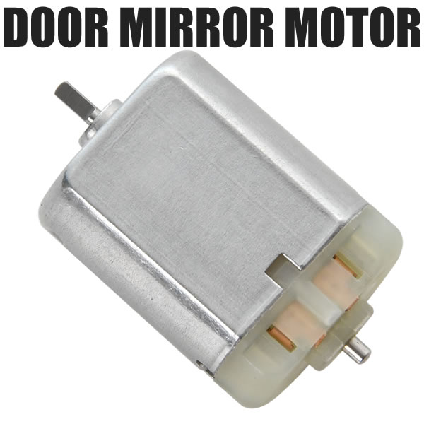 楽天市場】ドアロック モーター 交換用 12V FC-280PC トヨタ ホンダ