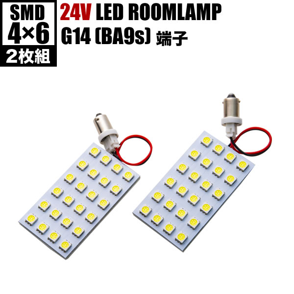 楽天市場】マジ明るい 全面発光 24V COB T10×31mm LED 電球 両口金 トラック デコトラ ダンプ バス 大型車用 ルームランプ  ホワイト : イネックスショップ