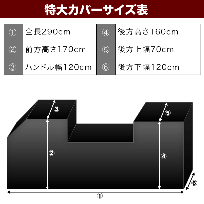 溶けないバイクカバー 厚手 特大 大型バイク バイクカバー バイク用品 フルカウル ゴールドウイングなど リアキャリア リアボックス付車用 耐熱防水 オックス300d