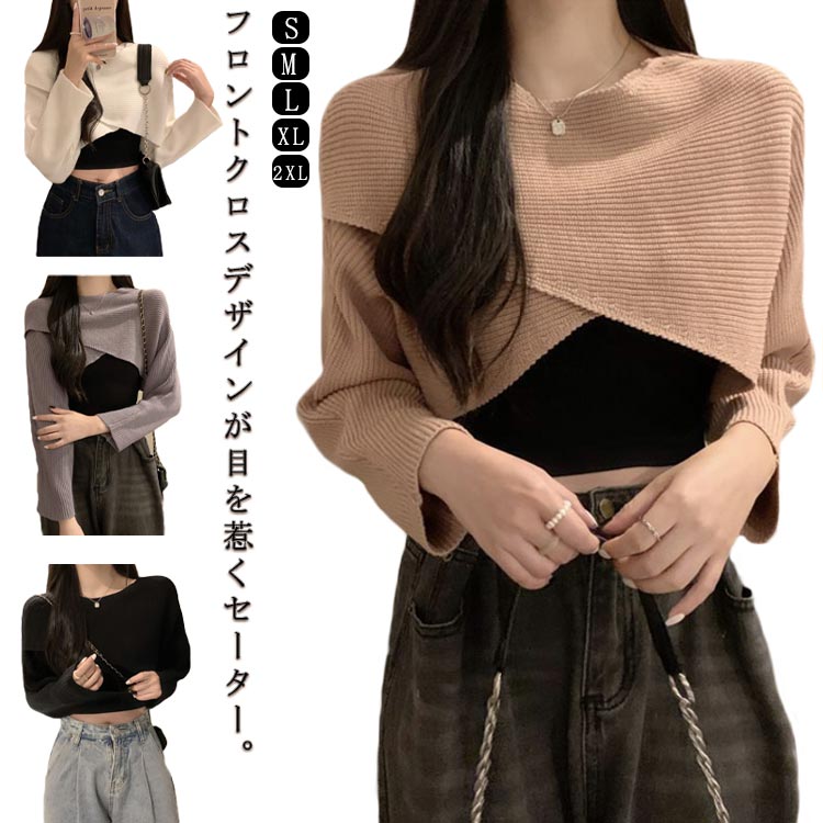 美品　エンフォルド　コットンニット　ショート丈　セーター　袖スリット 美品 エンフォルド コットンニット ショート丈 セーター 袖