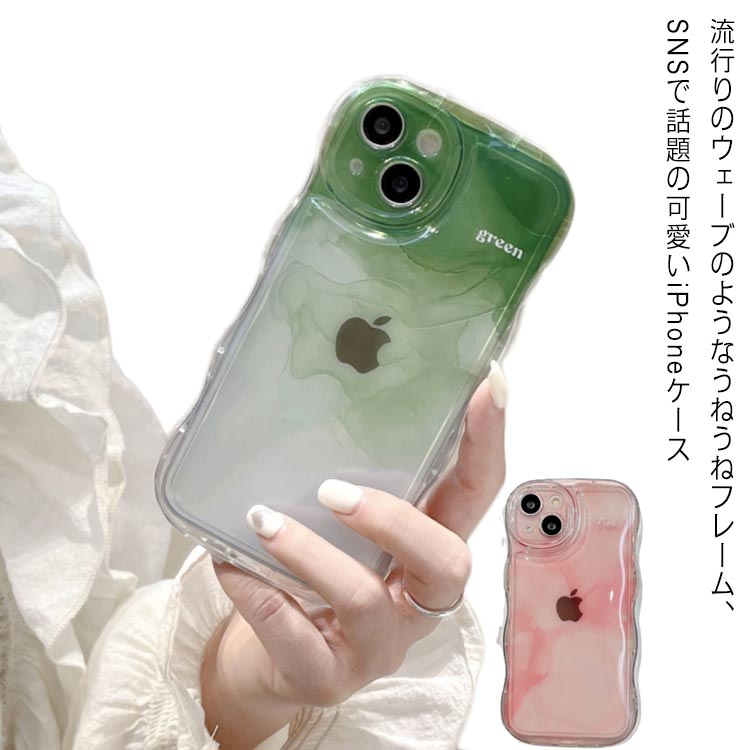 【楽天市場】iPhoneケース 送料無料 かわいい なみなみ