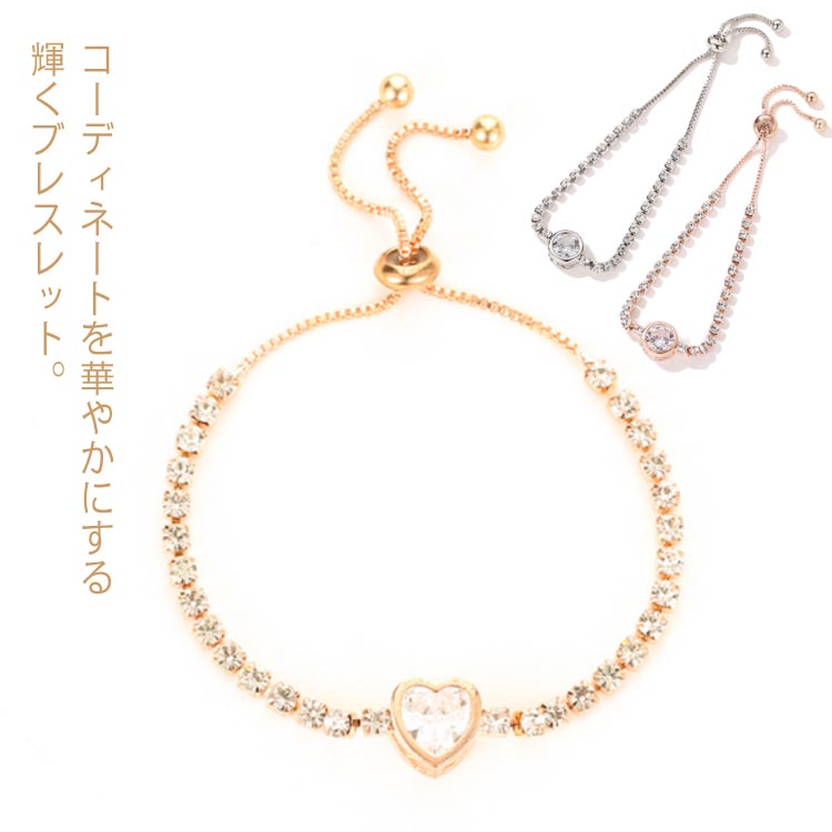 レザーハートラインストーンブレスレット