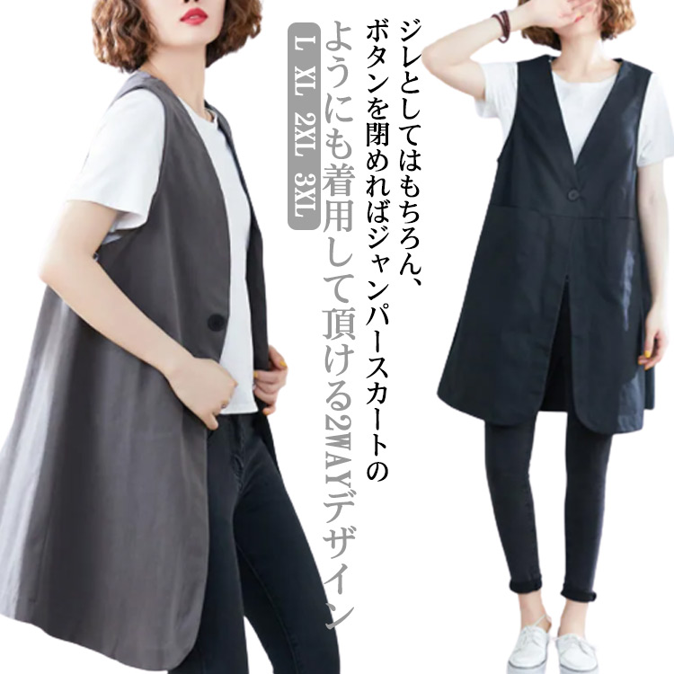 トゥジュー リネン100% ブラウン ロングベスト ジレ Amazon | [TOKYOBASIC] ジレ レディース ベスト ロングベスト 春 夏