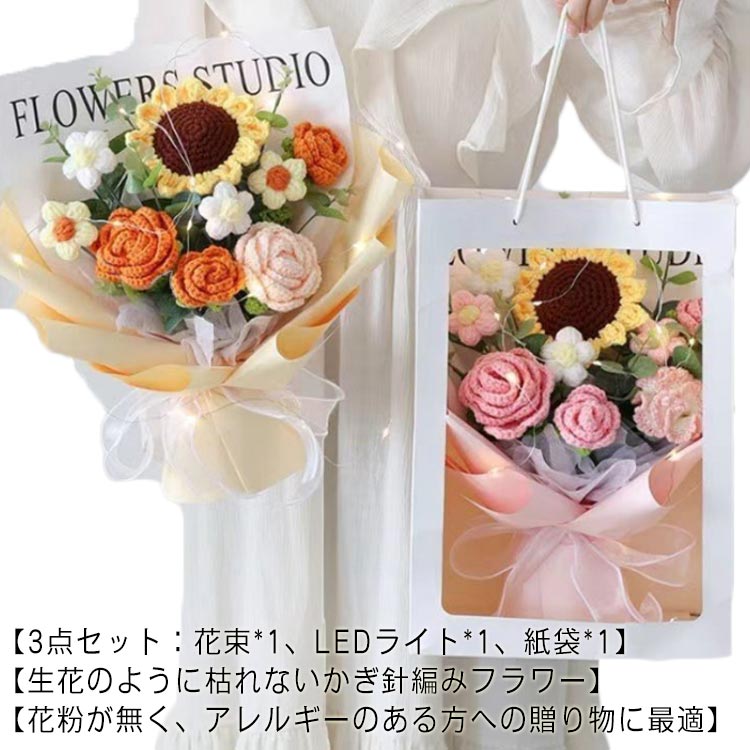 枯れない花束（5点セット） 楽天市場】＼最大500円OFFクーポン配布中／楽天1位【最安値挑戦