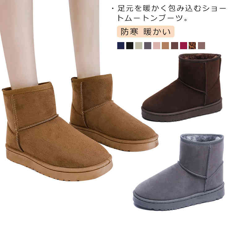 楽天市場】ムートンブーツ スノーブーツ ショートブーツ レディース