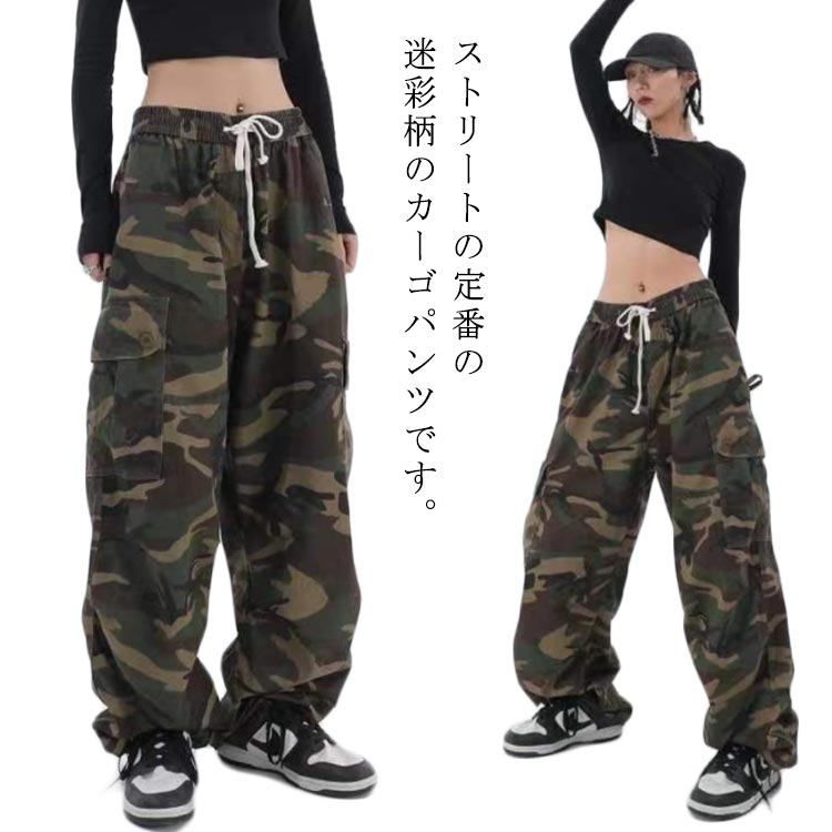 楽天市場】カモフラ 迷彩 パンツ ズボン ボトムス ロング