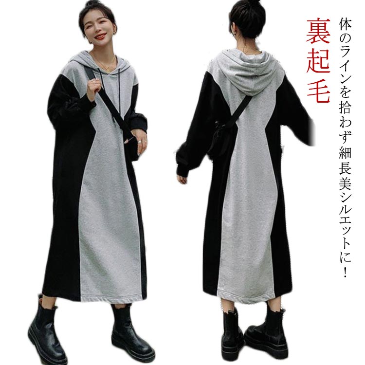 美品　viviano フーディ　パーカー　ワンピース デニムビッグパーカーワンピース（52-31OI72-204）｜おにぎり（ONIGIRI