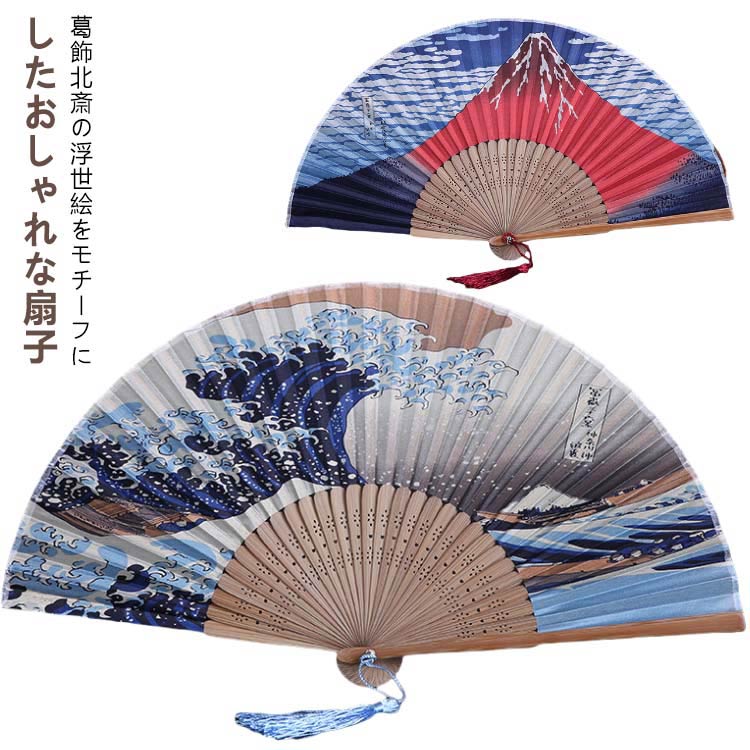 版画扇　かざり扇　手工芸品 Decorative folding fan – 京都の伝統工芸品の通販サイトはMOCAD