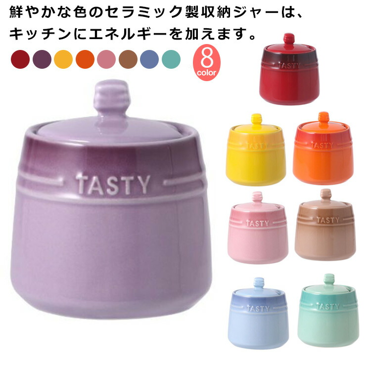 ガラス製　カラフル調味料カップ3P 商品紹介｜ガラス製 カラフル調味料カップ 3P（スプーン付き）｜セーブ