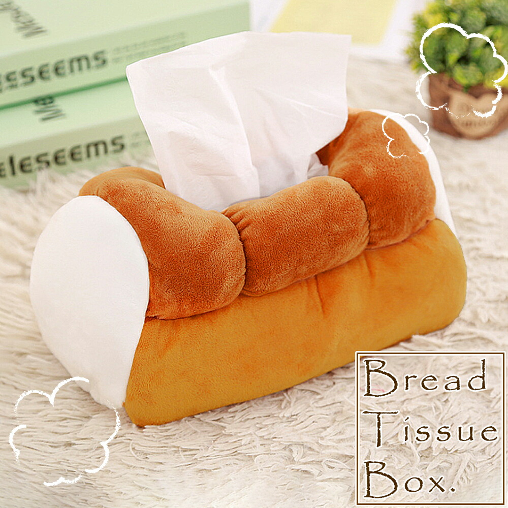 楽天市場 ティッシュケース ティッシュボックス カバー 食パン パン 可愛い おしゃれ インテリア ぬいぐるみ 車 プレゼント Infiniti 生活雑貨