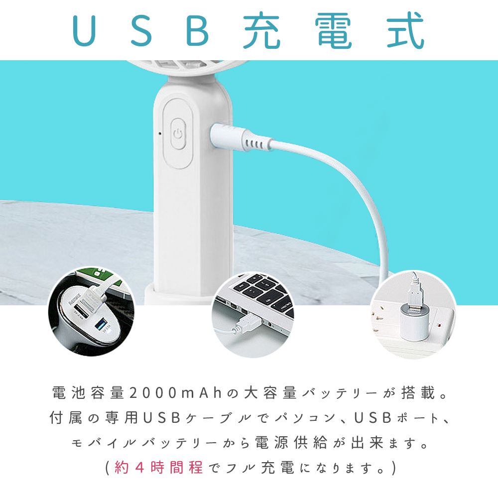 訳あり】 ハンディファン 手持ち扇風機 手持ち 扇風機 携帯扇風機 風力調節 卓上 USB 首掛け 夏 スマホスタンド シンプル 軽量 使いやすい  van-vroeger-en-toen.nl