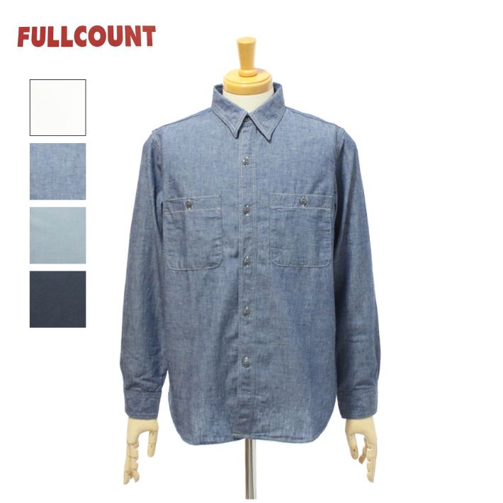 フルカウント 4810 長袖 シャンブレーシャツ メンズ FULLCOUNT Chambray Shirt