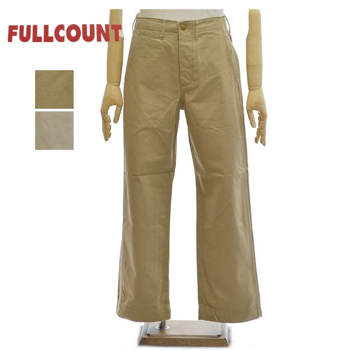 楽天市場】FULLCOUNT フルカウント チノパン メンズ レディース