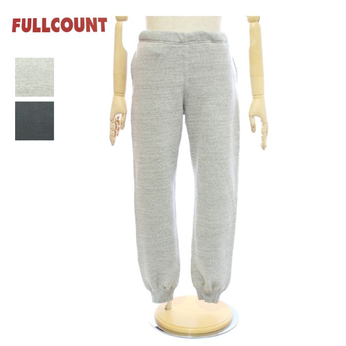 フルカウント 3743 ジンバブエ マザーコットン スウェットパンツ メンズ Zimbabwean Mother Cotton Sweat Pants FULLCOUNT