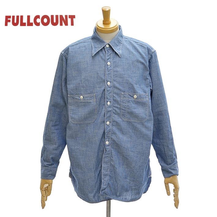 フルカウント 4090-1 シャンブレーワークシャツ 4.6ozシャンブレー ワンウォッシュ メンズ FULLCOUNT Organic Slub Selvedge Chambray