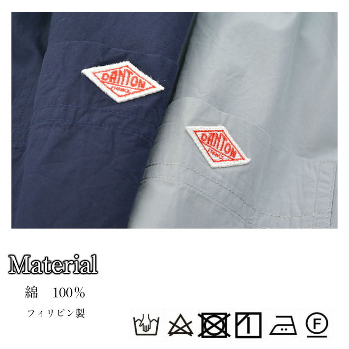 正規取扱店 比翼 ダントン レディース ダントン Jd 3785msa シャツワンピース 長袖 コットンポプリン 比翼 長袖 レディース Danton ｉｎｆｉｎｉｔｙ Co Ltd