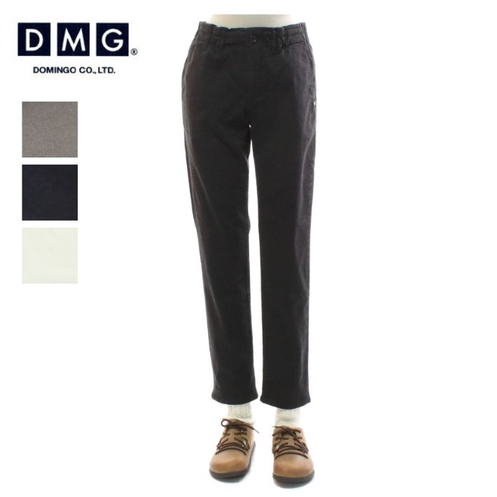 DMG 14-205T リラクシングテーパード イスコ COZY FLEECE BJORN ストレッチ素材 ドミンゴ レディース ISKO