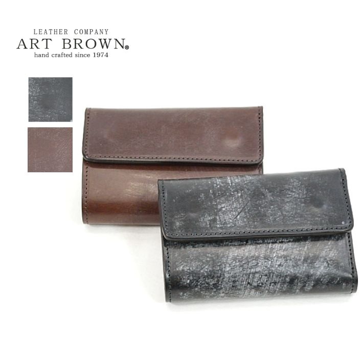 アートブラウン EAW00056AB 三つ折り財布 UKサドルレザー 本革 ARTBROWN｜ＩＮＦＩＮＩＴＹ Co.，Ltd.