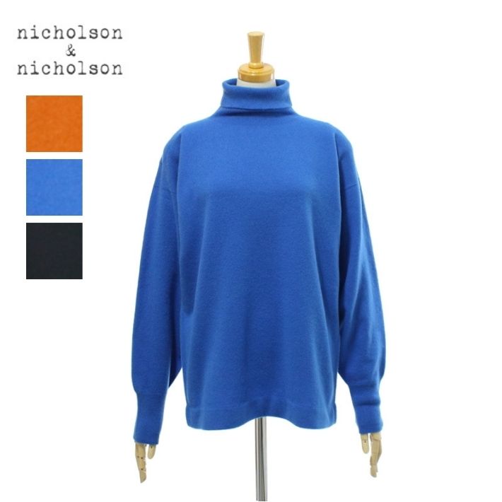 楽天市場】STUDIO NICHOLSON スタジオ ニコルソン ハイネックセーター