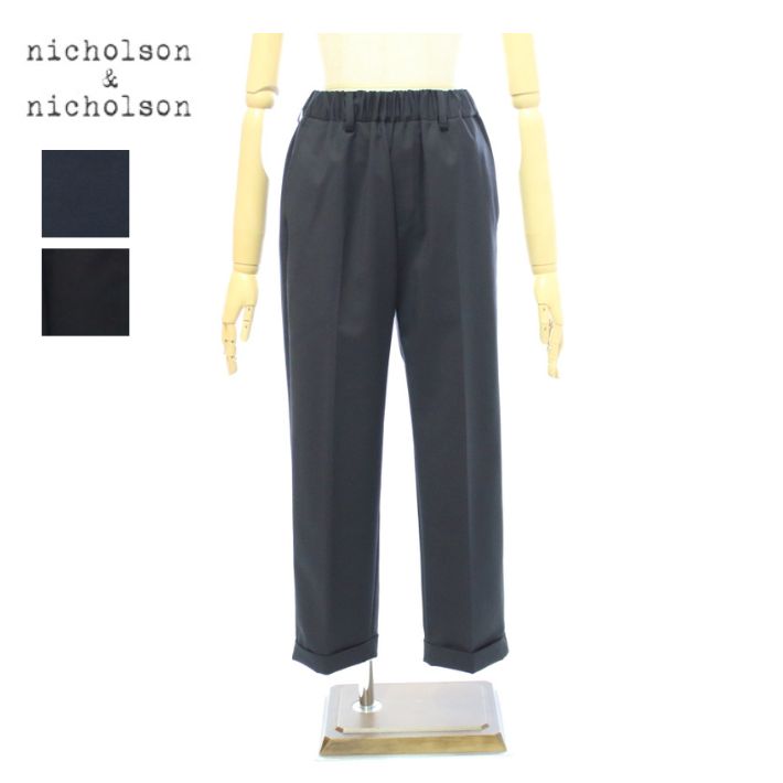楽天市場】STUDIO NICHOLSON スタジオニコルソン ワイドパンツ