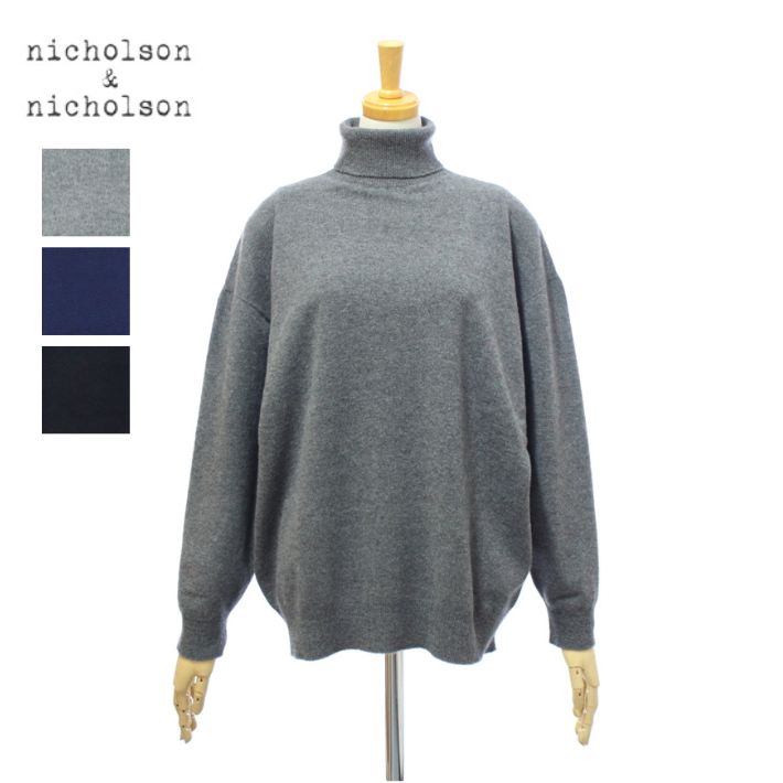 楽天市場】STUDIO NICHOLSON スタジオ ニコルソン ハイネックセーター