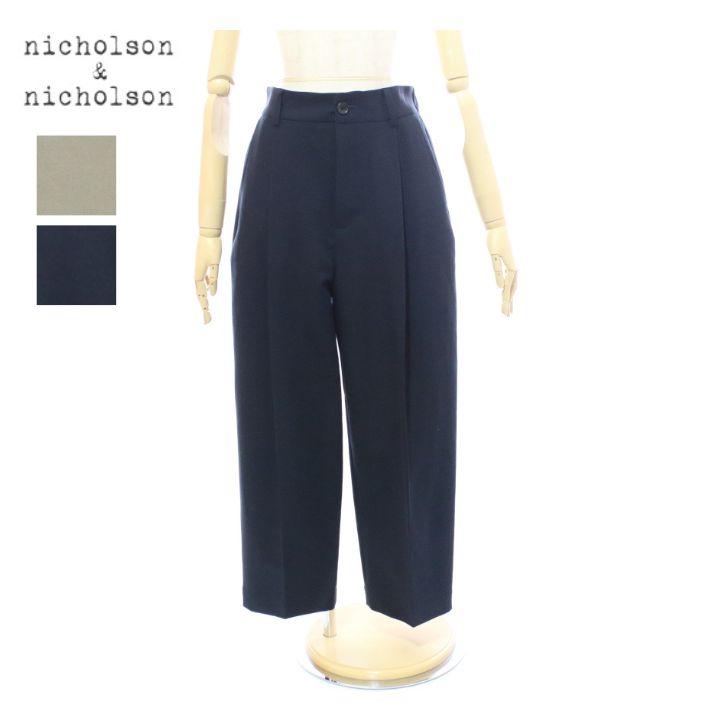 新品 STUDIO NICHOLSON ELLIS  SNM-1074 Ellis Pant in Darkest Navy | Tailored Trouser | Studio Nicholson