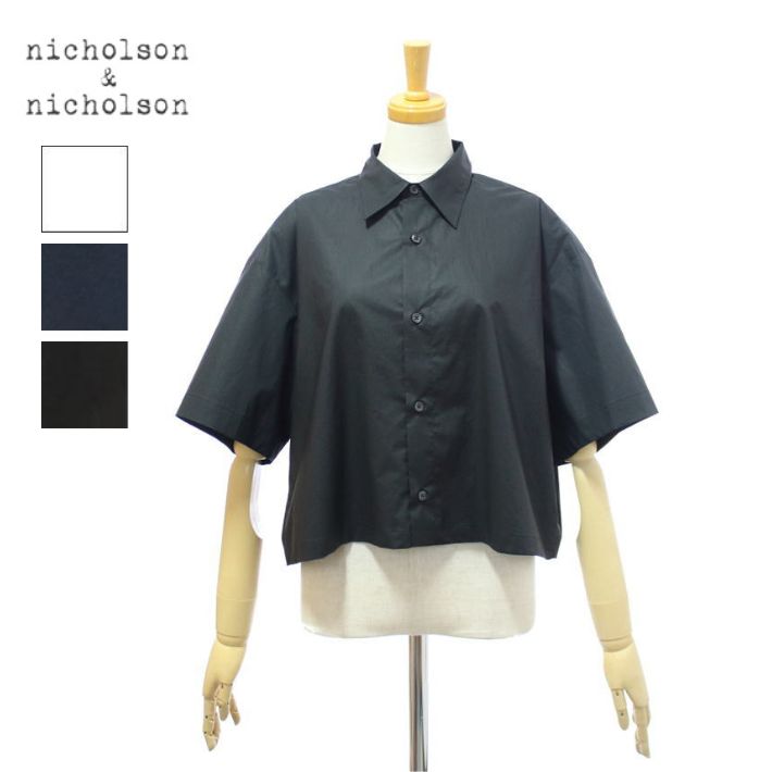 楽天市場】STUDIO NICHOLSON スタジオニコルソン 半袖 シャツ