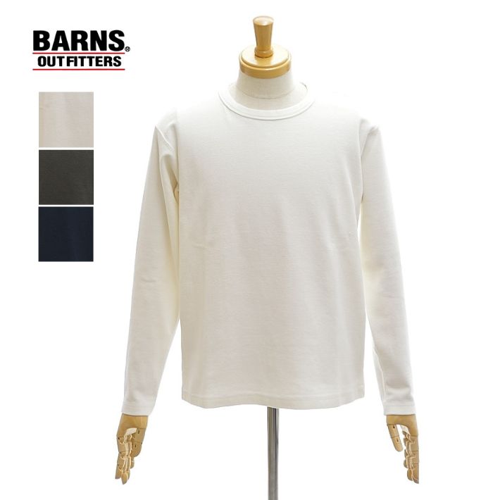 バーンズ BR-8420 ヘビースパンフライス 長袖 Tシャツ クルーネック 丸首 メンズ BARNS OUT FITTERS
