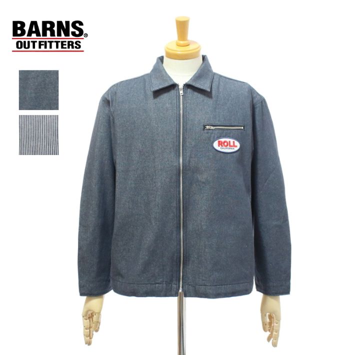 楽天市場】BARNS バーンズ ジャケット メンズ 90s ワッフル