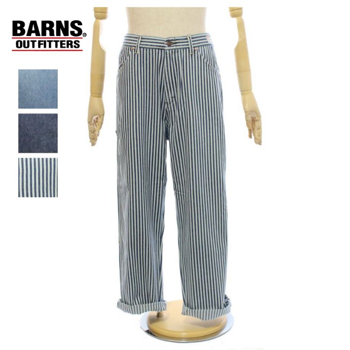 BIG MAC×バーンズ BR-26163 ペインターパンツ メンズ BARNS OUT FITTERS