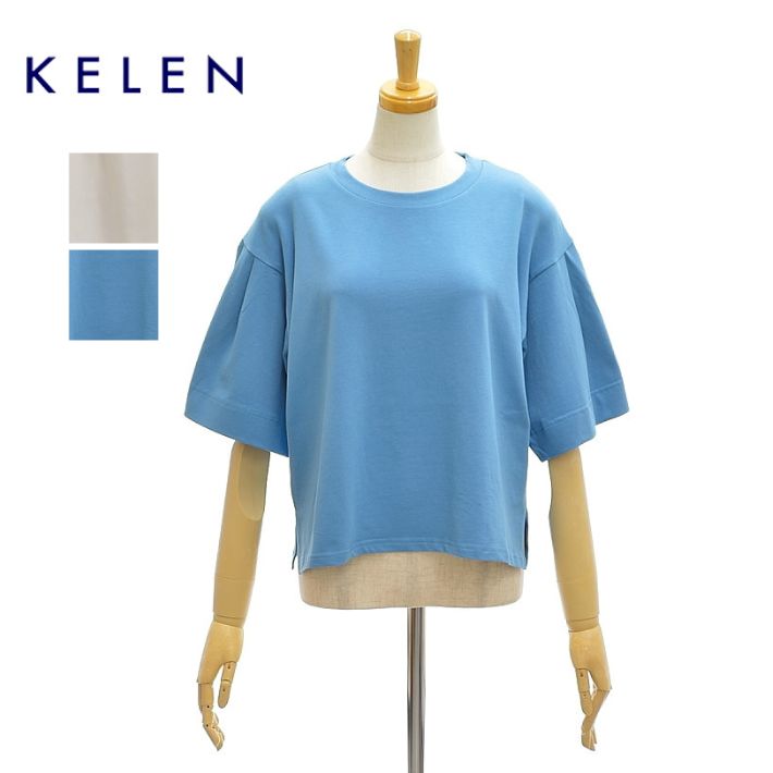 ケレン NIKA LKL24HBL2114 フレアスリーブ デザイントップス KELEN FLARE SLEEVE DESIGN TOPS [メール便可]｜ＩＮＦＩＮＩＴＹ Co.，Ltd.