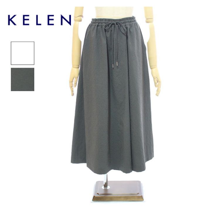 ケレン WIEL LKL25SPT2103 シアサッカーラップデザインパンツ KELEN|INFINITY Co.,Ltd.