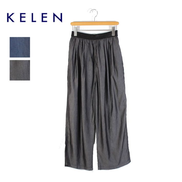 ケレン DESTY LKL26SPT2152 ジャガード ゴムパンツ KELEN|INFINITY Co.,Ltd.