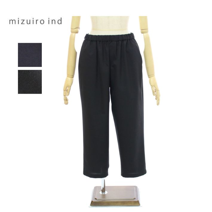 ミズイロインド 3-260055 ポリエステル羊毛 タックイージーパンツ レディース mizuiro ind