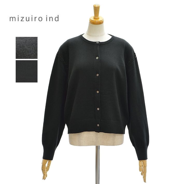 ミズイロインド クルーネック カーディガンクロシェ 3-220102 レディース mizuiro ind