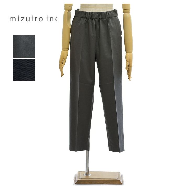 ミズイロインド 4-260070 T/R センタープレス パンツ レディース mizuiro ind