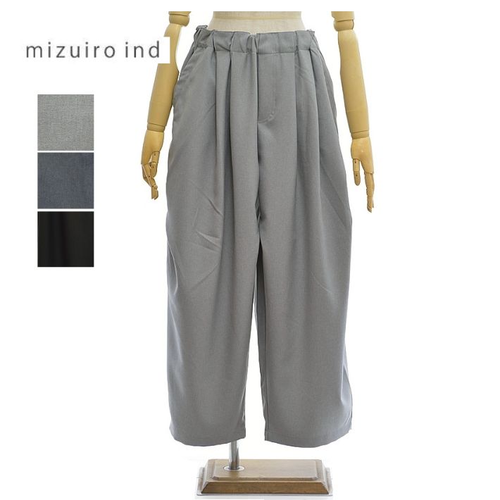 ミズイロインド 1-260016 ワイド カーゴパンツ レディース mizuiro ind｜ＩＮＦＩＮＩＴＹ Co.，Ltd.
