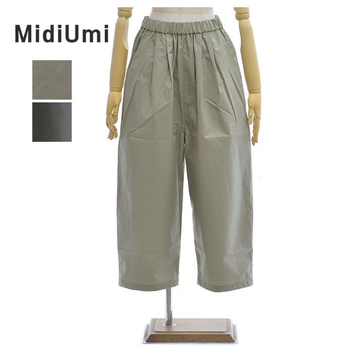 ミディウミ 2-76976761 ワイドイージーパンツ 40タイプライター レディース MidiUmi|INFINITY Co.,Ltd.
