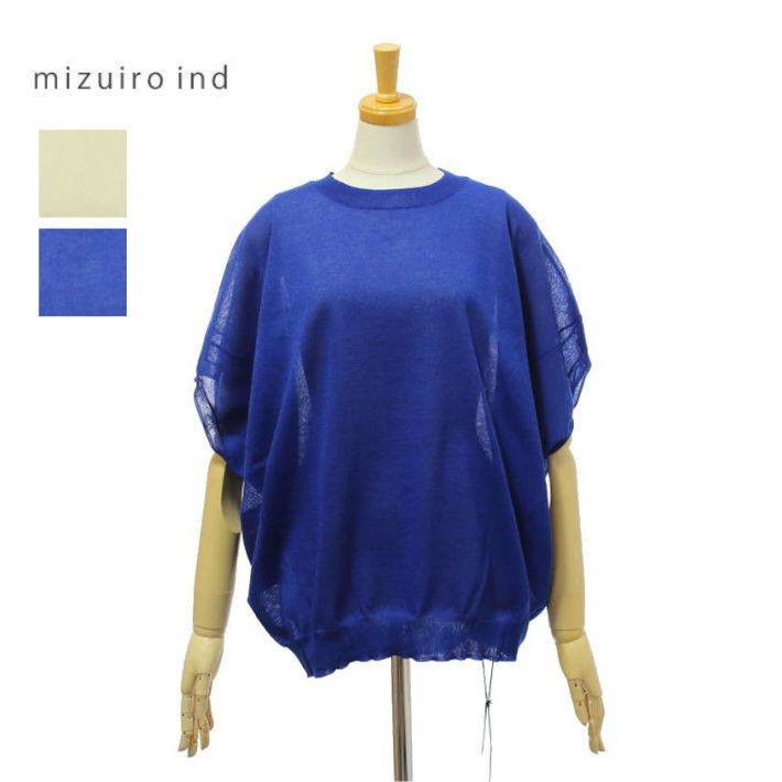 ミズイロインド 1-220063 ワイドコクーン シアーベスト レディース mizuiro ind [電子メール便可]