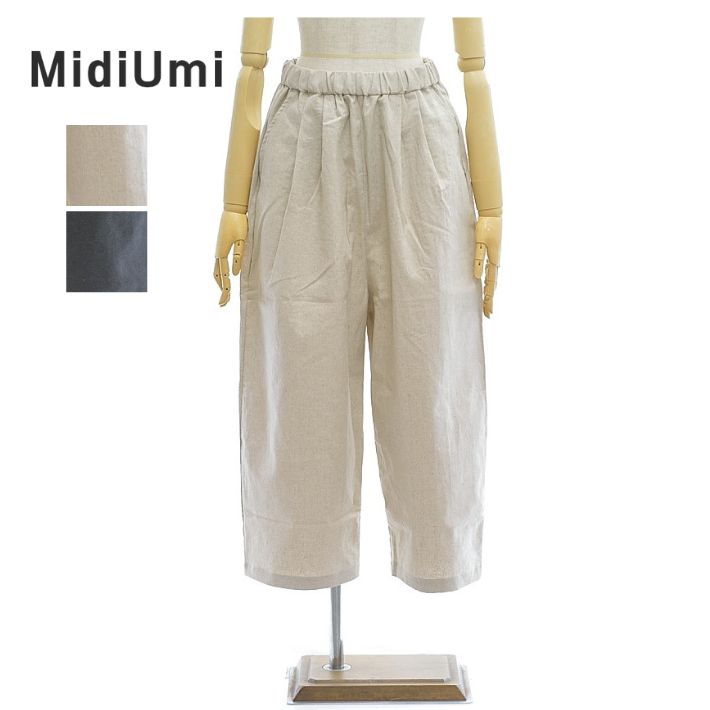 ミディウミ 1-760104 ワイドイージーパンツ 綿織物リネン レディース MidiUmi