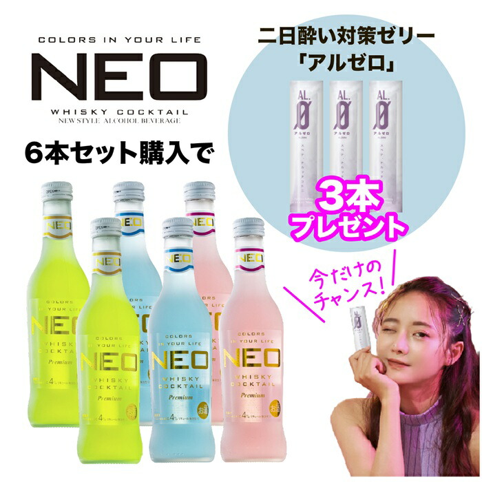 週末SALE 新品未開封　格安　アルゼロ　ゼリー　アルギニン ウコン　10本5箱 週末SALE 新品未開封 格安 アルゼロ ゼリー アルギニン ウコン