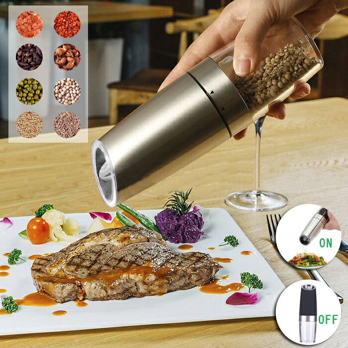 電動ペッパーミル 傾けるだけ自動挽き 粗さ調節6段階 透明ボディ 電池式 ソルトミル スパイスミル 胡椒山椒花椒対応 キッチン調理用品画像