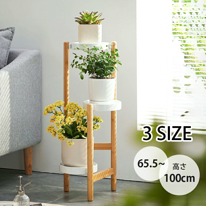 楽天市場】アクセントテーブル サイドテーブル フラワースタンド