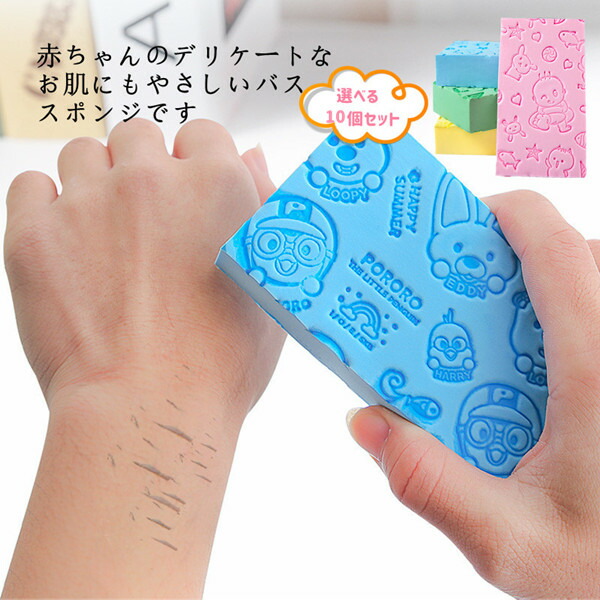 角質除去スポンジ ボディスポンジ 石鹸置き セット売り 81laZnwLMoL._UF350,350_QL50_.jpg