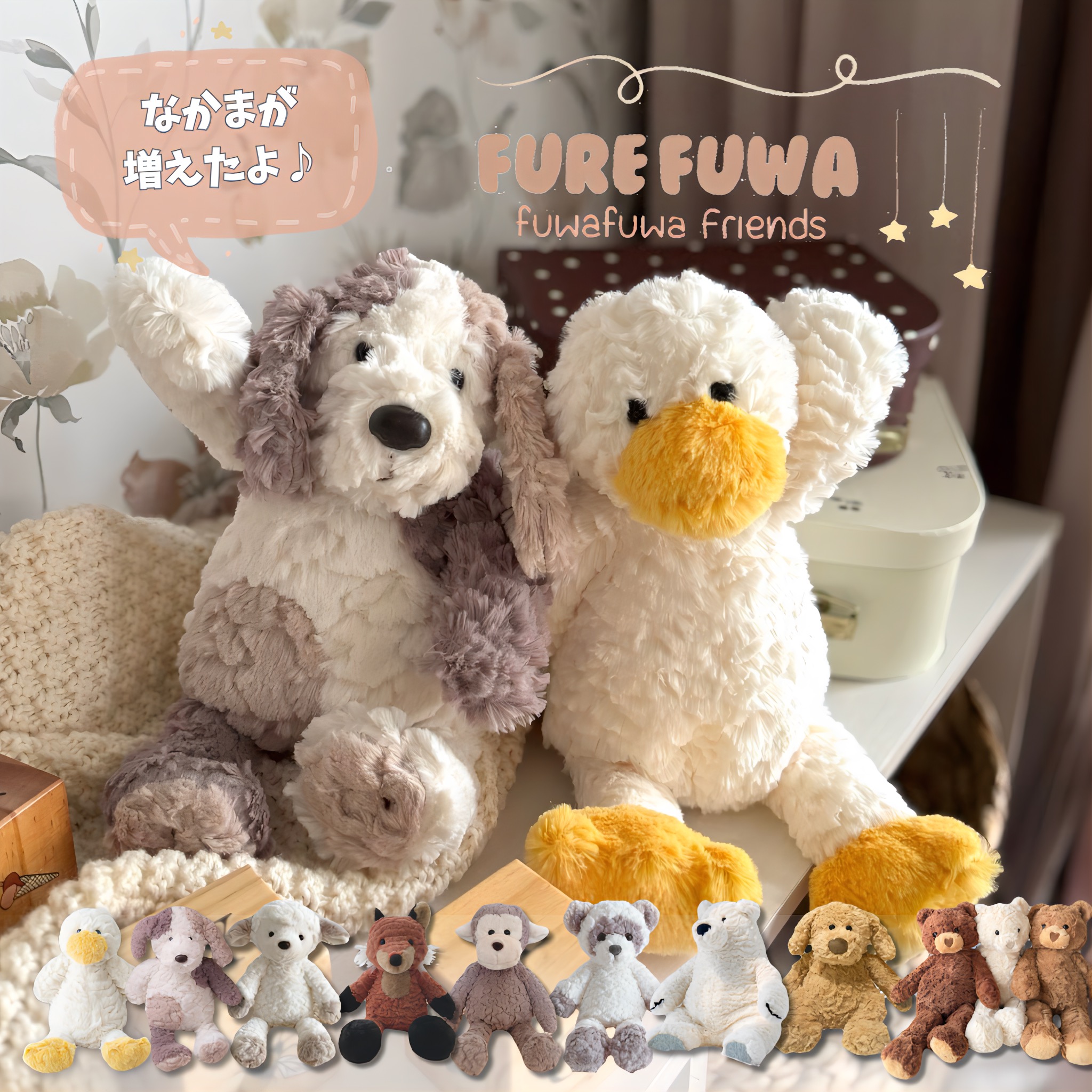 楽天市場】ウアモウ ぬいぐるみ#絵本のキャラクター UAMOU Boo