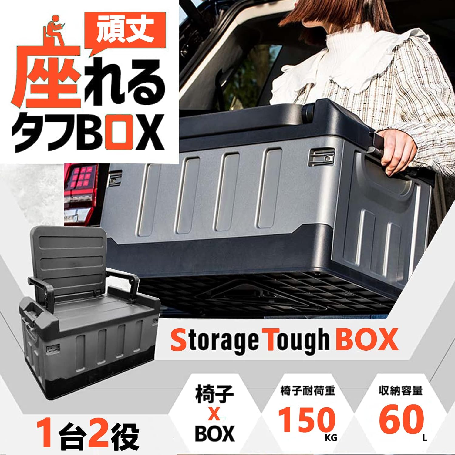 収納スツール 折りたたみ式 座椅子 背もたれ付き 大容量収納ボックス 1台2役 コンパクト 家庭用 車用 キャンプ用 北欧デザイン 4,440円