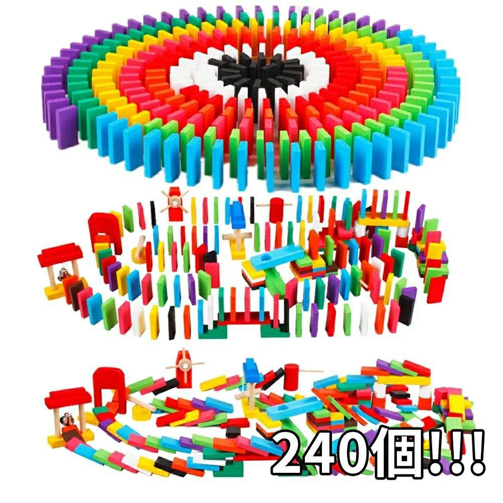 ドミノ 倒し 240個 + ピタゴラ ギミック 24種・収納袋付き 大人も楽しめる木のおもちゃ 誕生日 クリスマス プレゼント（6歳以上）